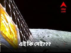এ কোন চাঁদ? ইসরোর নয়া পোস্টে জোর ধাক্কা বিশ্ববাসীর চন্দ্র-কল্পনায়