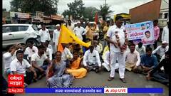 Yeola Protest Onion Export Duty:कांद्याची माळा गळ्यात घालत स्वाभिमानी रिपब्लिकन पक्षाचा रास्ता रोको