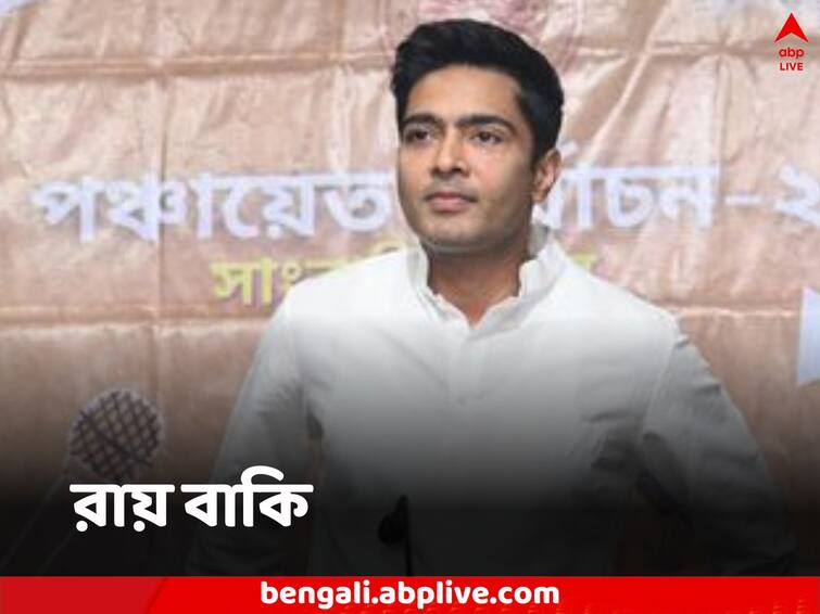 Abhishek Banerjee's appeal against ED summon calcutta high court to deliver verdict on September 5 Abhishek Banerjee: ইডি-র সমন খারিজের দাবিতে মামলা অভিষেকের, শুনানি শেষ, ৫ সেপ্টেম্বর রায় শোনাবে আদালত