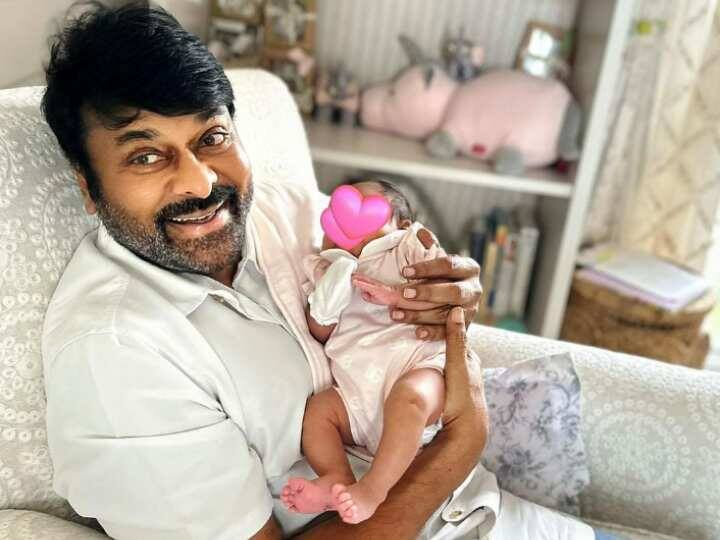 Chiranjeevi got wish from her cute little granddaughter klin kaara said happy birthday chiirutha Chiranjeevi's Birthday:  68 साल के हुए चिरंजीवी को नन्हीं पोती ने किया बर्थडे विश! क्यूट अंदाज में कहा- 'हमारे सबसे प्यारे, चिरुथा...'