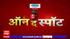 On The Spot : काही तासात चांद्रयानचं लँडींग ते कांदा निर्यात धोरणाला मविआकडून विरोध ABP Majha
