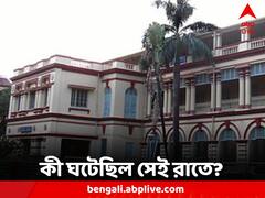 দিশেহারা হয়ে ছোটাছুটি, পালানোর পথটুকু ছিল না পড়ুয়ার, চাঞ্চল্যকর দাবি পুলিশের