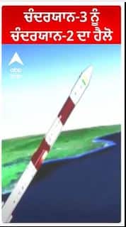 Chandrayaan-3 ਨੂੰ Chandrayaan-2 ਦਾ Hello | ISRO | Landing On Moon