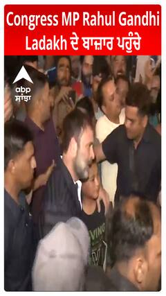 Congress MP Rahul Gandhi Ladakh ਦੇ ਬਾਜ਼ਾਰ ਪਹੁੰਚੇ