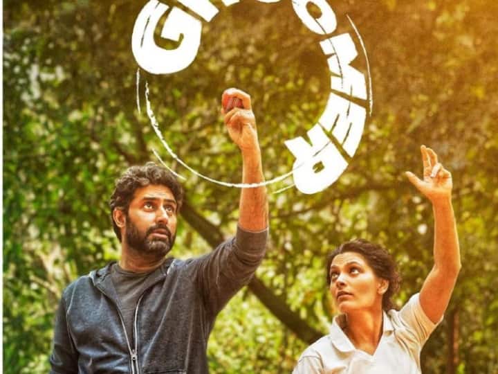 Abhishek Bachchan’s film got confused in the storm of ‘Gadar 2’, collected so much on the fourth day