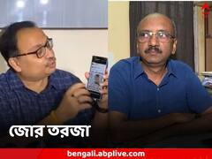 সমকামিতা নিয়ে কটাক্ষ, নারীবিদ্বেষী পোস্ট! যাদবপুরের নয়া উপাচার্যের বিরুদ্ধে সরব তৃণমূল, যোগ্যতায় প্রশ্ন CPM-এরও