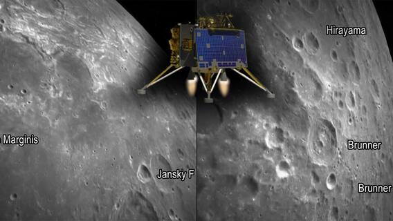 Chandrayaan 3 LPDC Moon Photos : రేపు ల్యాండింగ్ కు రెడీ అయిన చంద్రయాన్ 3 ల్యాండర్ | ABP Desam