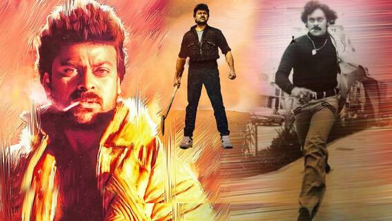 Megastar Chiranjeevi Birthday : ఒక్క ఛాన్స్ చిరు..కాలర్ ఎగరేసి మరీ చెప్పుకుంటాం | ABP Desam