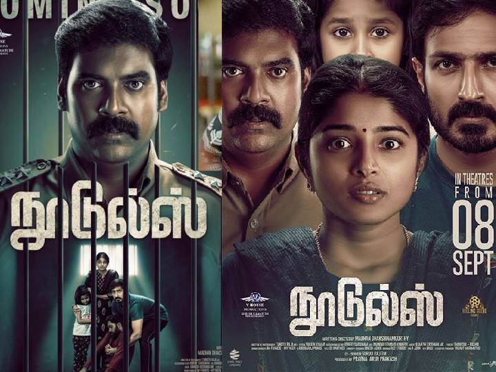 director aruvi madhan kumar's Noodles movie release date announced Noodles Movie: பெரும் எதிர்பார்ப்புகளுக்கிடையே வெளியாகும் ‘நூடுல்ஸ்’ .. ரிலீஸ் தேதி அறிவிப்பால் ரசிகர்கள் மகிழ்ச்சி