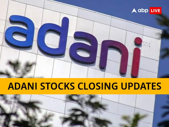 Adani Stocks Closing today declined due to profit booking two days rally stopped Adani Stocks Closing: दो दिनों की तेजी के बाद अडानी स्टॉक्स में मुनाफावसूली हावी, आज भी जारी रही अडानी पावर की तेजी