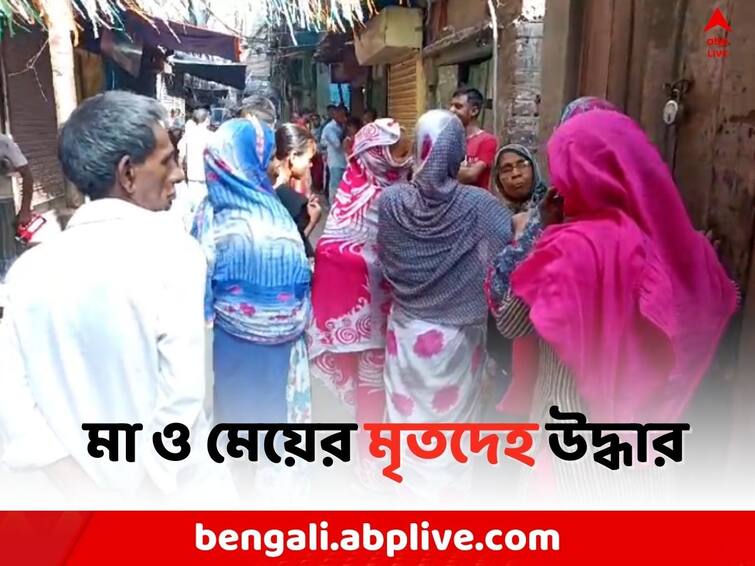 Howrah Death Mystery: Daughter and Mother s dead body rescue in Howrah Tikiapara Howrah News: খাবারে বিষক্রিয়াতেই কি মৃত্যু ? ফ্ল্যাটের মেঝেতে মা ও মেয়ের নিথর দেহ উদ্ধার