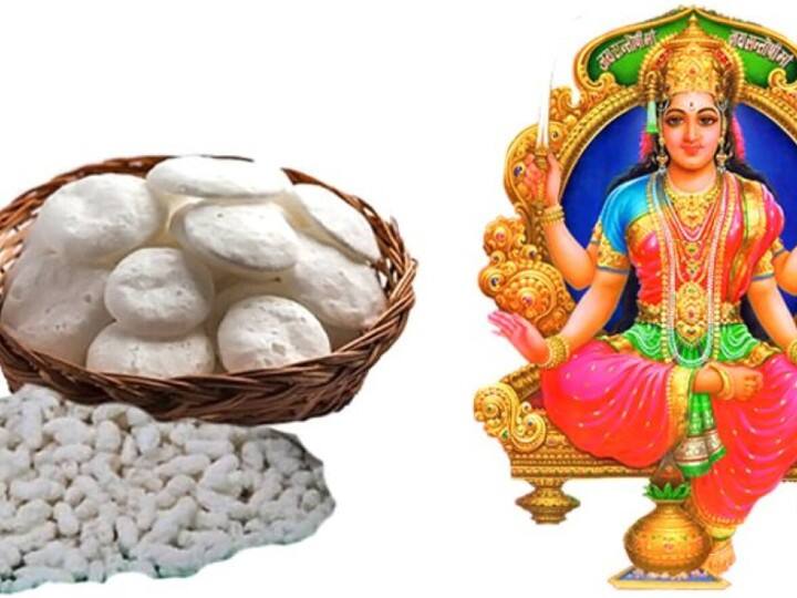 वरलक्ष्मी व्रत के दिन महालक्ष्मी की पूजा करें और उनके चरणों में 7 कौड़ियां अर्पित करें. पूजा के बाद इन 7 कौड़ियों को घर में कहीं जमीन के अंदर गाड़ दें. मान्यता है इससे धन प्राप्ति में आ रही समस्या दूर होती है, कर्ज से छुटकारा मिलता है.