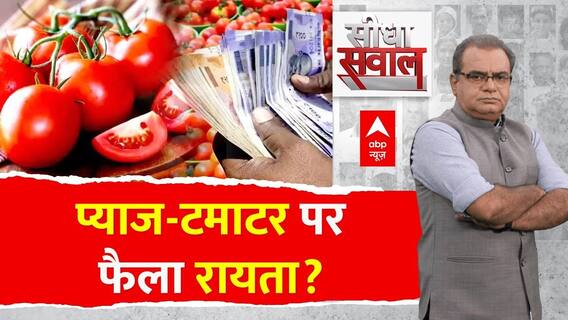 Seedha Sawal: अन्नदाता किसान किस बात को लेकर परेशान?। Farmer Compensation Problem। Sandeep Chaudhary