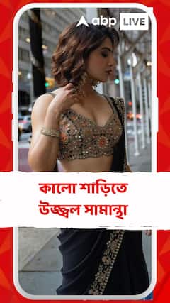 কালো শাড়িতে উজ্জ্বল সামান্থা