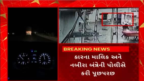 Rajkot Accident : રાજકોટ સોમનાથ સોસાયટીમાં અકસ્માત સર્જનાર કેવલ વિરૃદ્ધ મનુષ્યવધના પ્રયાસ સહિતની ફરિયાદ નોંધાઈ