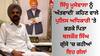 Sidhu Moose Wala: ਸਿੱਧੂ ਮੂਸੇਵਾਲਾ ਨੂੰ ਅੱਤਵਾਦੀ ਕਹਿਣ ਵਾਲੇ ਪੁਲਿਸ ਅਧਿਕਾਰੀ 'ਤੇ ਭੜਕੇ ਪਿਤਾ ਬਲਕੌਰ ਸਿੰਘ, CM ਮਾਨ ਨੂੰ ਕੀਤੀ ਇਹ ਅਪੀਲ 