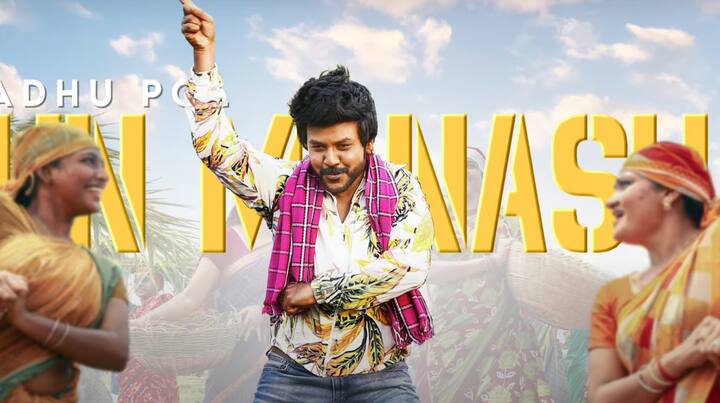 அந்த வகையில் வேட்டையன் ராஜா, சந்திரமுகி கேரக்டரின் தோற்றம் வெளியானது. தொடர்ந்து ஆகஸ்ட் 11 ஆம் தேதி “ஸ்வாகதாஞ்சலி” பாடல் முதல் பாடலாக வெளியானது. ஸ்ரீநிதி திருமலா பாடியுள்ள இந்த பாடலை சைதன்யா பிரசாத் எழுதியிருந்தார்.