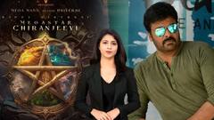 Mega 157 Announcement | Chiranjeevi Birthday: పుట్టినరోజు సందర్భంగా మెగా 157 అప్డేట్