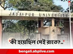 যাদবপুরকাণ্ডে এবার হস্টেলের রাঁধুনিকে তলব