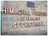 Himachal: क्लास-3 व क्लास 4 कर्मचारियों के लिए ट्रांसफर से बैन हटा, सुक्खू सरकार ने लिया बड़ा फैसला