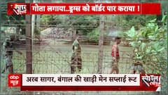 Punjab को नशामुक्त करने के सभी दावे फेल, सामने आई तस्वीर | ABP News