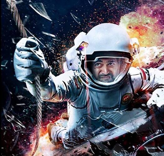 इसी साल एक और साउथ इंडियन फिल्म आई-टिक टिक टिक. ये एक तमिल भाषी साई फाई फिल्म है.