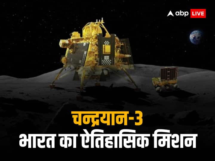Chandrayaan 3 Landing Why South Pole Of Moon Is So Important India Will Become Fourth Nation Of Doing Soft Landing