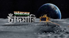 চাঁদে সফল অবতরণ চন্দ্রযানের, চাঁদের দক্ষিণ মেরুতে 'বিক্রম'ধ্বজা