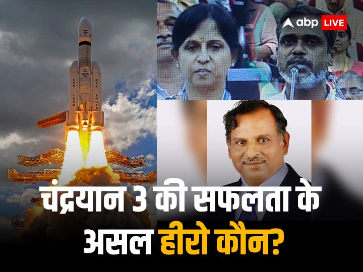 चंद्रयान 3: एस सोमनाथ, रितु करिधल...मिलिए उन नायकों से जिन्होंने धरती पर देखा सपना और चांद पर सच किया
