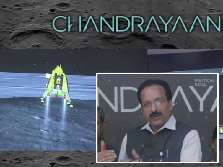 Chandrayaan-3 ISRO Chairman Somanath On Chandrayaan-3 Success Chandrayaan-3: 'చంద్రయాన్-2 నుంచి నేర్చుకున్న పాఠాలతోనే చంద్రయాన్-3 విజయం'