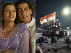 'चंद्रयान 3' की लैंडिंग के बाद सोशल मीडिया पर आई मीम्स की बाढ़, लोग बोले- 'अब चांद पर है अपुन...'