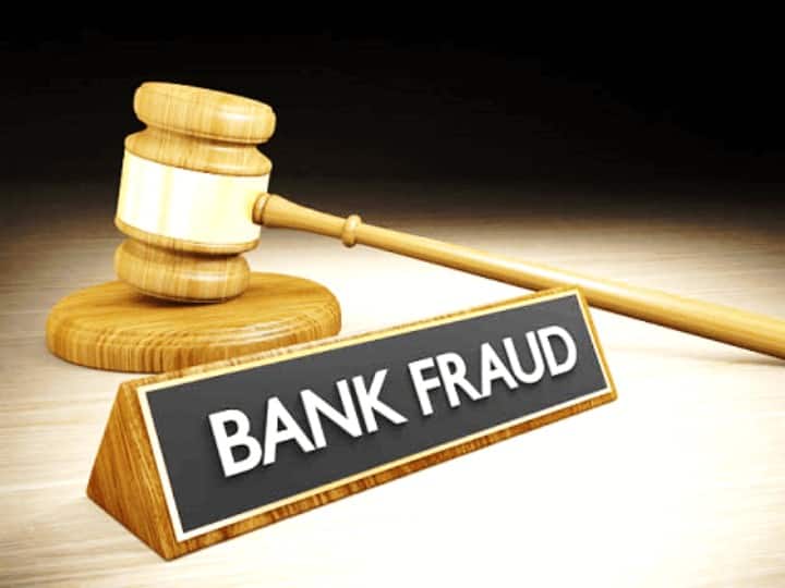 CBI Registered  FIR against Varun Industries for allegations of defrauding two banks of Rs 388 crore Bank Fraud Case: दो बैंकों से 388 करोड़ रुपये की धोखाधड़ी का आरोप, वरुण इंडस्ट्रीज के खिलाफ एफआईआर 