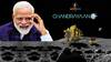 Chandrayaan 3: पंतप्रधान मोदी घेणार इस्रोच्या शास्त्रज्ञांची भेट; 26 ऑगस्टला मोदींचा बंगळुरू दौरा