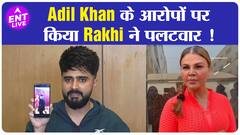 जेल से छूटते ही Rakhi Sawant पर बरसे Adil Khan,बोले -जल्द करूंगा राखी को एक्सपोज | ENT LIVE