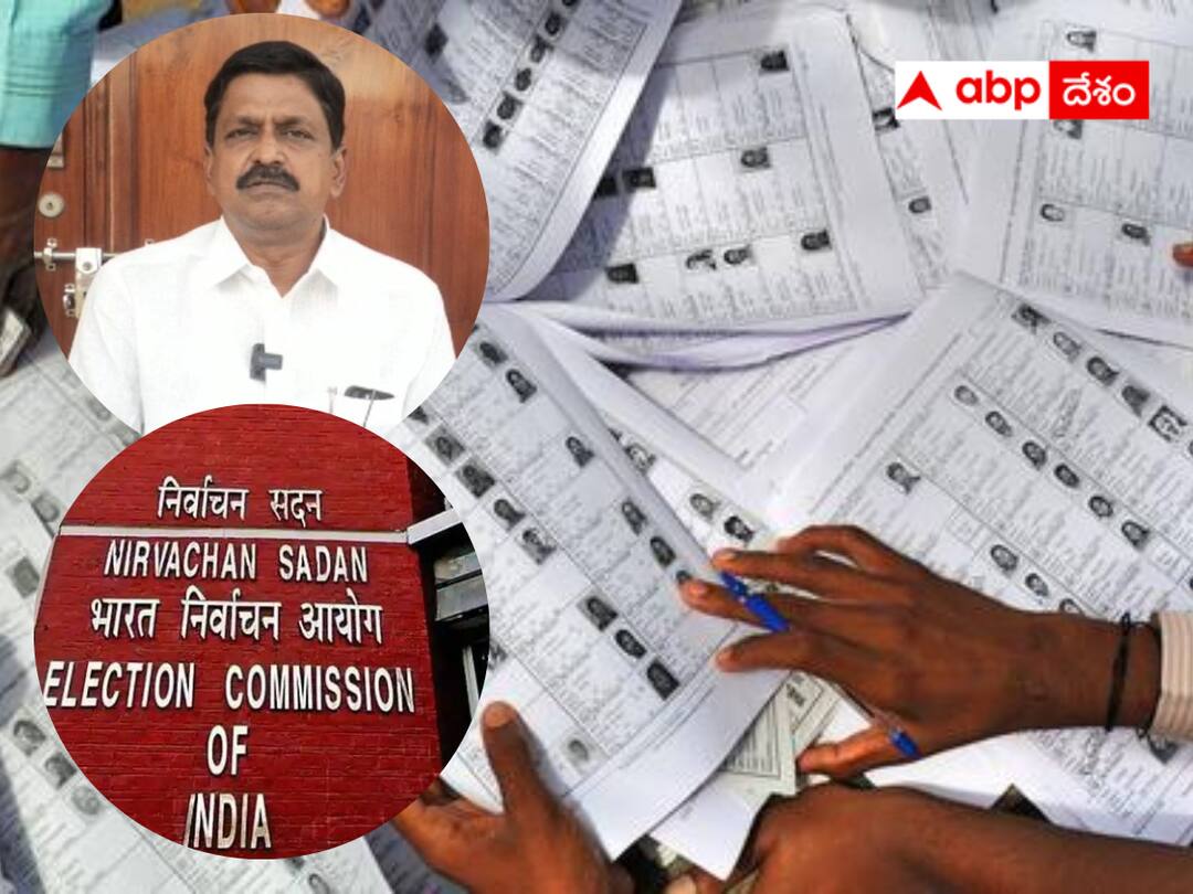 Who is the reason for the confusion in the list of voters in AP? AP Fake Vote Politics : ఏపీలో ఓటర్ల జాబితా గందరగోళానికి కారణం ఎవరు ? అధికారులు బలైపోతారా ?
