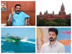தமிழ்நாட்டில் இன்று இதுவரை நடந்தது என்ன? முக்கிய செய்திகளின் ரவுண்டப் இதோ!