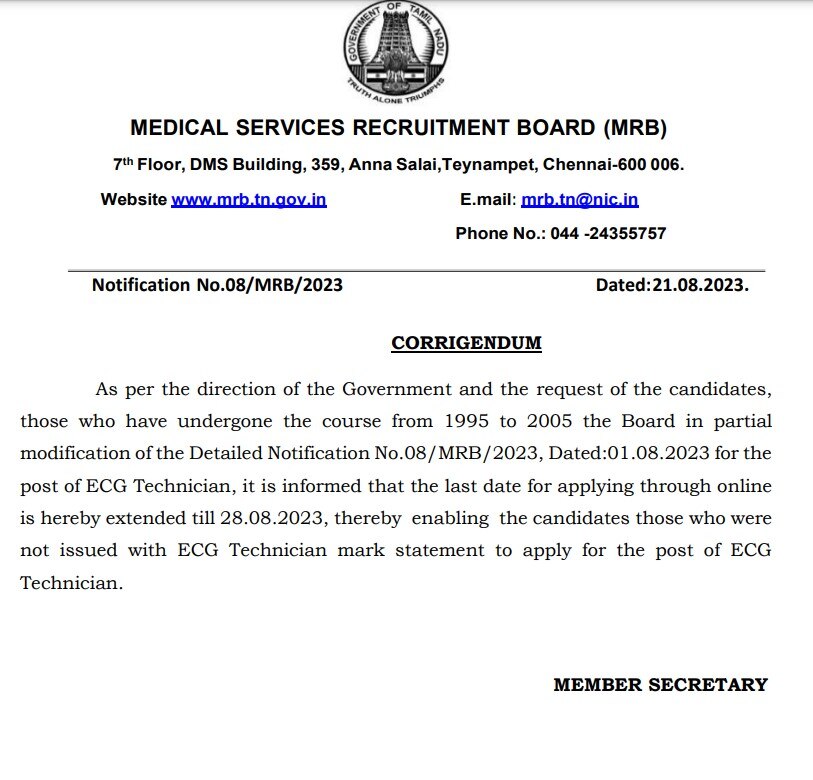 TN MRB Recruitment 2023:  இ.சி.ஜி. டெக்னீசியன் வேலை - விண்ணப்பிக்க கால அவகாசம் 28-ம் தேதி வரை நீட்டிப்பு