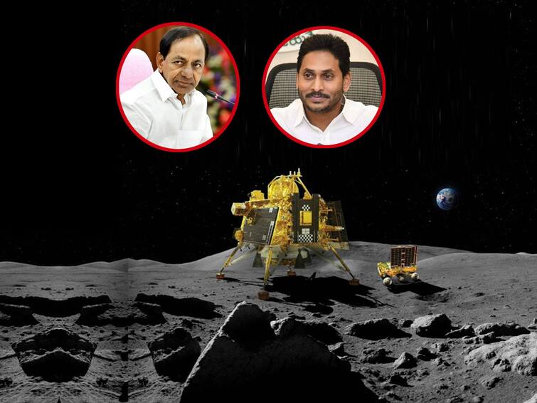 YS Jagan, KCR Congratulates ISRO For Chandrayaan 3 Success Chandrayaan 3 Landing: చంద్రయాన్ 3 సక్సెస్ - జగన్, కేసీఆర్ ఏమన్నారంటే?