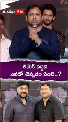 భోళా శంకర్ ఫ్లాప్ కు ఫ్యాన్సే కారణమన్న ఎస్కేఎన్