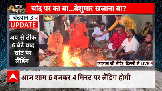 Chandrayaan-3 Mission: From the failure of Chandrayaan-2 to hours away from moon | Abp News