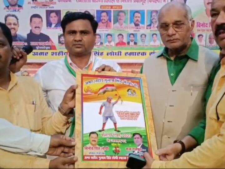 UP News: यूपी के कैबिनेट मंत्री धर्मपाल सिंह ने शहीद गुलाब सिंह लोधी को दी श्रद्धांजलि, कही ये बात Gulab Singh Lodhi Death Anniversary UP Cabinet Minister Dharmpal Singh Pay Tribute In Unnao ANN UP News: यूपी के कैबिनेट मंत्री धर्मपाल सिंह ने शहीद गुलाब सिंह लोधी को दी श्रद्धांजलि, कही ये बात