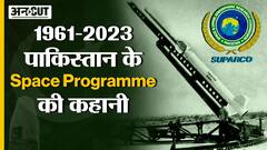 ISRO Vs SUPARCO : कहानी पाकिस्तान के Space Programme की