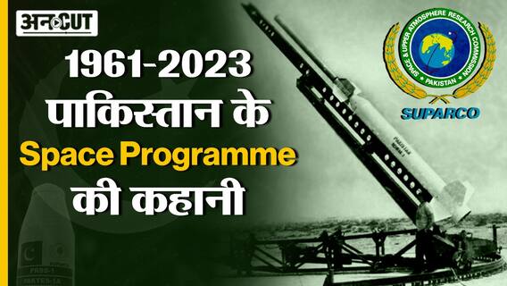 ISRO Vs SUPARCO : कहानी पाकिस्तान के Space Programme की