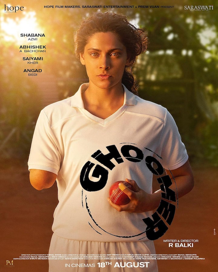 तमाम क्रिकेटर्स ने घूमर की तारीफ की थी और इसे देखने की अपील की थी, लेकिन बावजूद इसके घूमर दर्शकों के थिएटर तक खींचने में नाकाम साबित हो रही है.