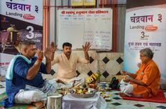 Chandrayaan 3 : यज्ञ, दुग्धभिषेक कुठे शंखनाद तर कुठे दुवा; यशस्वी लॅण्डिंग होण्यासाठी भारतीयांचं आपापल्या देवाला साकडं!