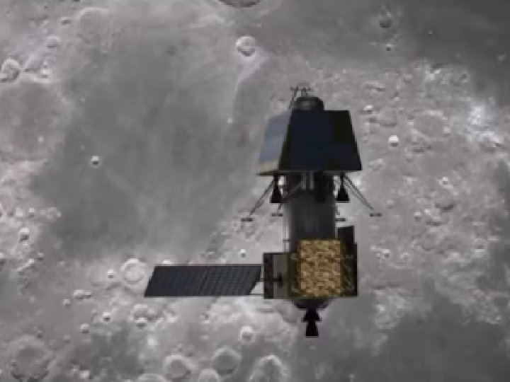 Chandrayaan 3: நிலவுக்கு சென்று தரையிறங்கும் முன், நாமக்கல் மண்ணில் ஒத்திகை பார்த்த சந்திரயான் - 3..