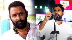 Nara Lokesh Warning Kodali Nani : గన్నవరం సభలో గుడివాడ ఎమ్మెల్యేపై లోకేష్ ఫైర్ | ABP Desam