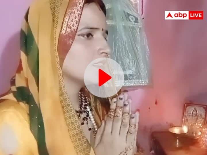 Watch: मिशन चंद्रयान-3 की सफलता के लिए सीमा हैदर ने रखा व्रत, भगवान से प्रार्थना करते वीडियो आया सामने Seema Haider fasted for success of Mission Chandrayaan-3 Watch: मिशन चंद्रयान-3 की सफलता के लिए सीमा हैदर ने रखा व्रत, भगवान से प्रार्थना करते वीडियो आया सामने