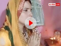 मिशन चंद्रयान-3 की सफलता के लिए सीमा हैदर ने रखा व्रत, भगवान से प्रार्थना करते वीडियो आया सामने