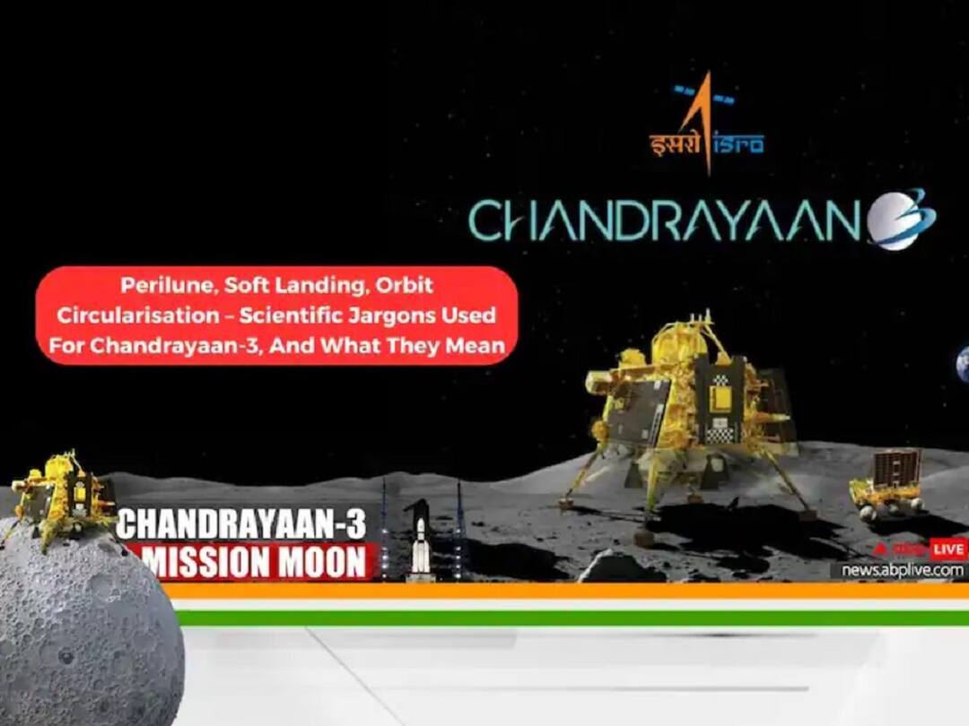 Chandrayaan 3 Landing Module Lander Rover Perilune Soft Landing Orbit Circularization Scientific Jargons పెరిలూన్, సాఫ్ట్ ల్యాండింగ్, ఆర్బిట్ సర్య్కులరైజేషన్ - చంద్రయాన్-3 లో ఉపయోగించే ఈ పదాల అర్థమేంటంటే?